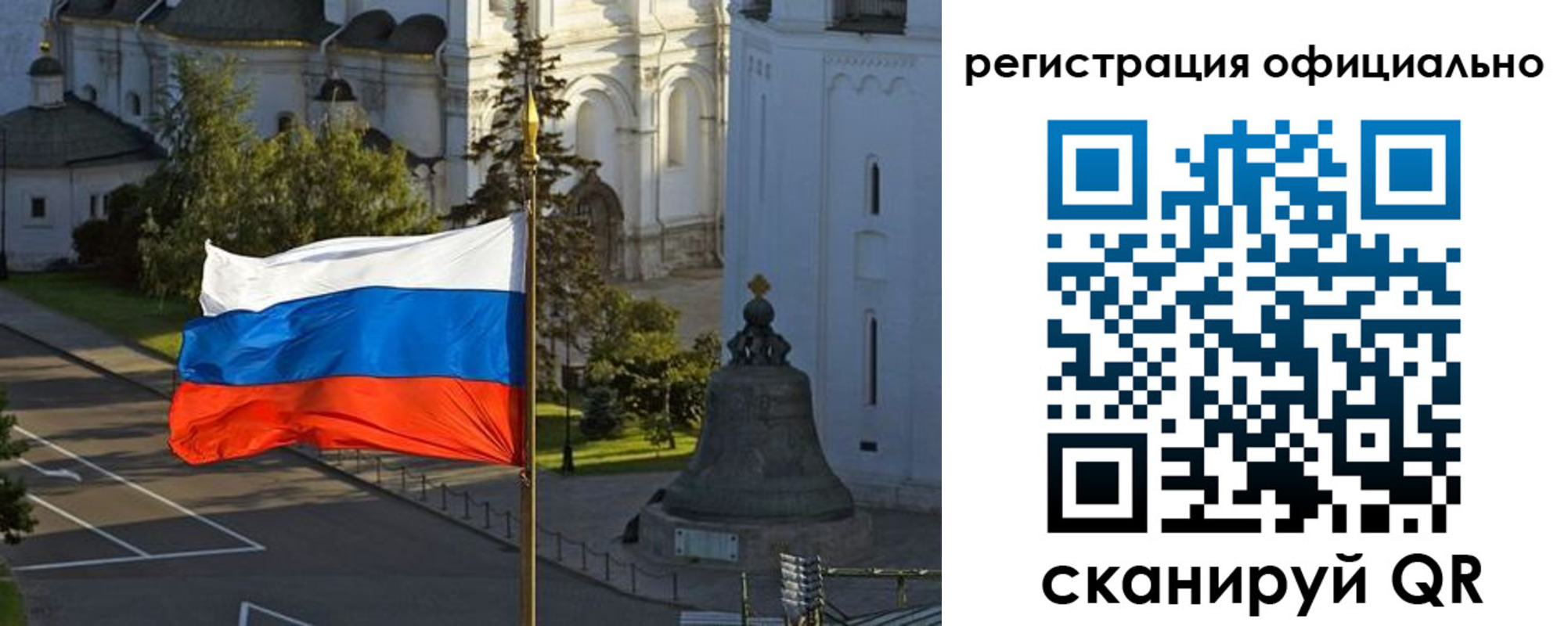 прописка паспорт в Богородске